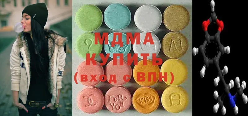 маркетплейс наркотические препараты  KRAKEN как зайти  Верещагино  MDMA молли 